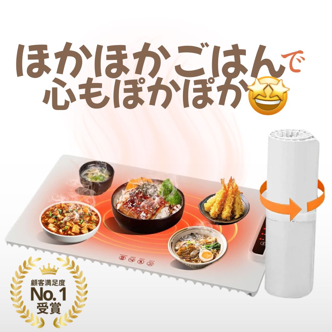高品質の激安 NO.1位 🥇 保温プレート 獲得】NukuNukuTray™ キッチン家電