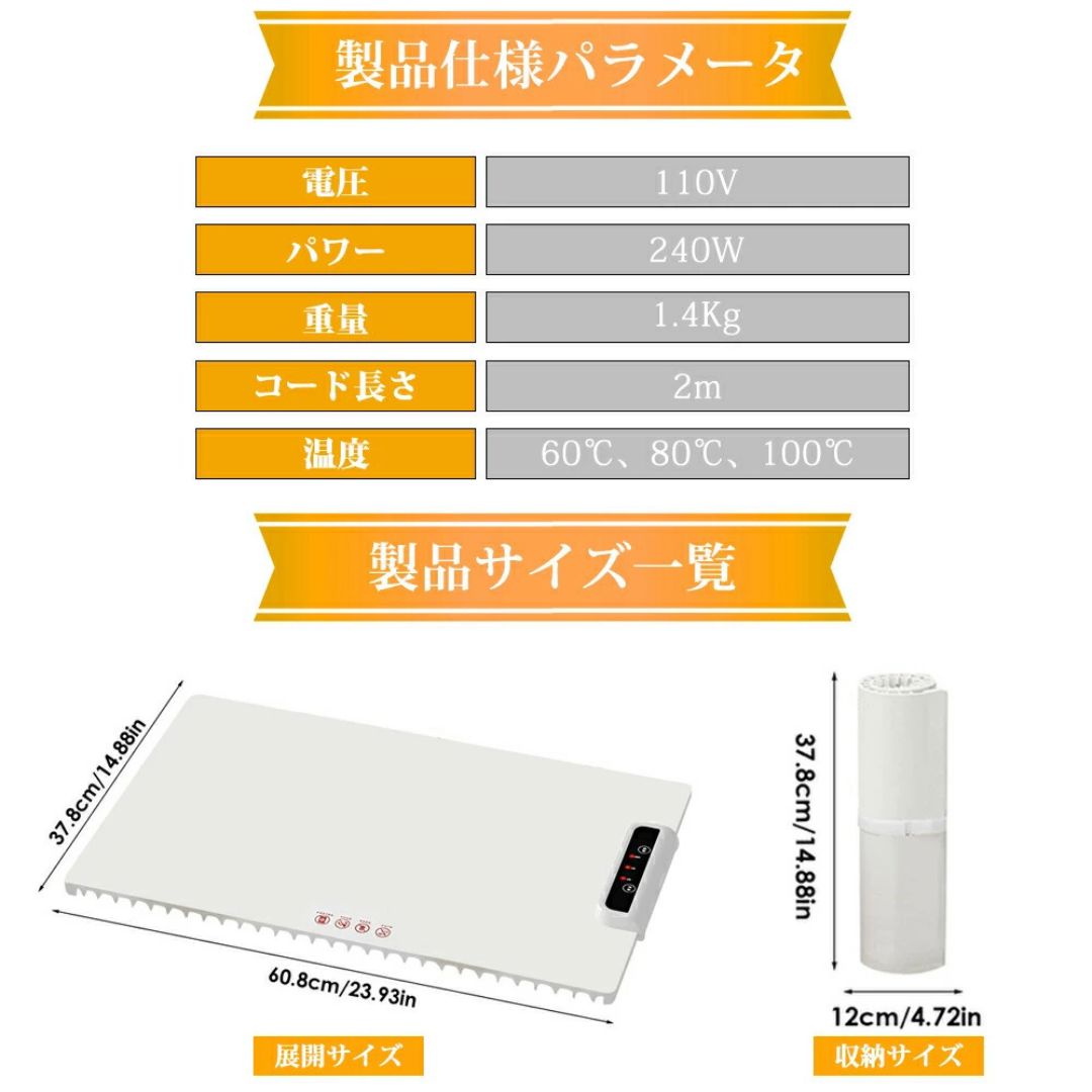 NukuNukuTray™ 調節可能な保温トレイ NukuNuku 