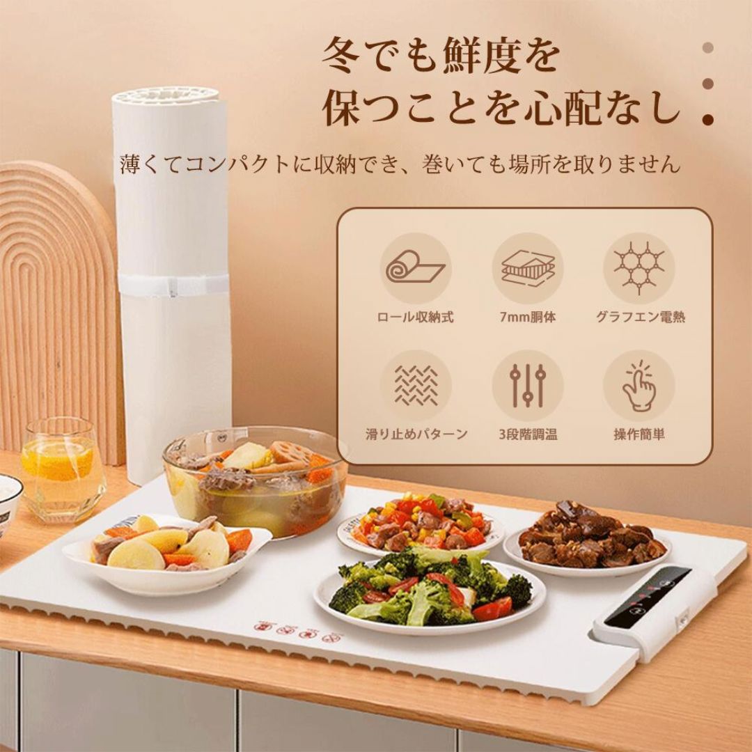 新到着 本日終了！NO.1位 獲得】NukuNukuTray™ 保温プレート キッチン家電